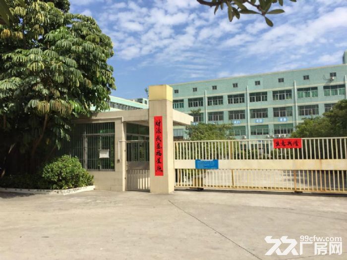 龙岗宝龙工业区新出独院8000平米，可整租可分租-图1