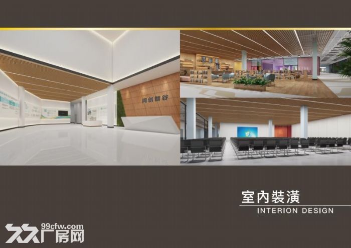 斗门时代倾城对面！同创智谷产业园！5万平方新升级厂房，配套齐全，先到先得-图2