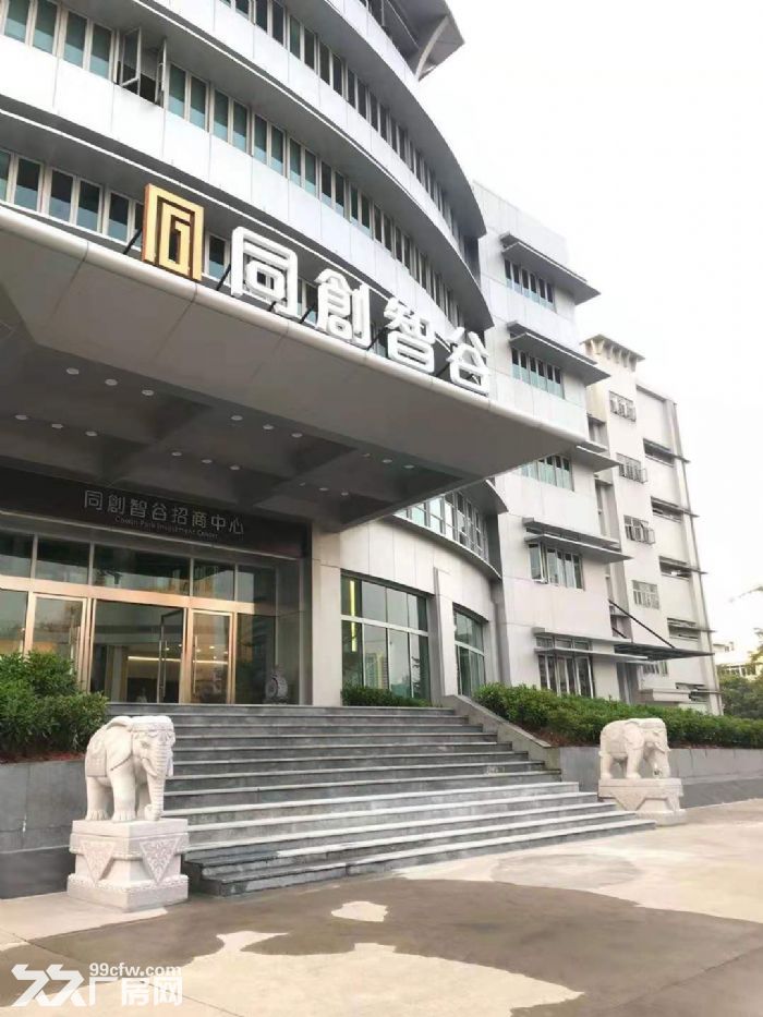 斗门时代倾城对面！同创智谷产业园！5万平方新升级厂房，配套齐全，先到先得-图3