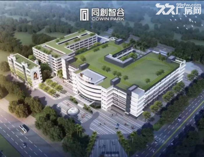 斗门同创智谷！优质孵化器园区厂房出租，物业配套全，大面积，享政补-图1