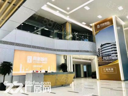 斗门同创智谷！优质孵化器园区厂房出租，物业配套全，大面积，享政补-图3