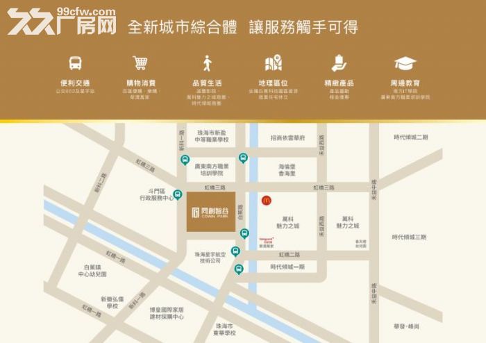 斗门同创智谷！优质孵化器园区厂房出租，物业配套全，大面积，享政补-图7