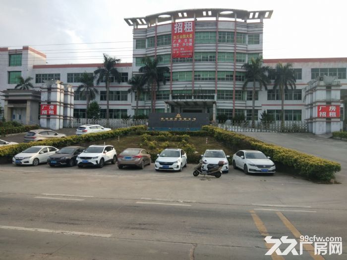 珠海市斗门镇厂房办公楼，空地饭堂招商。-图1
