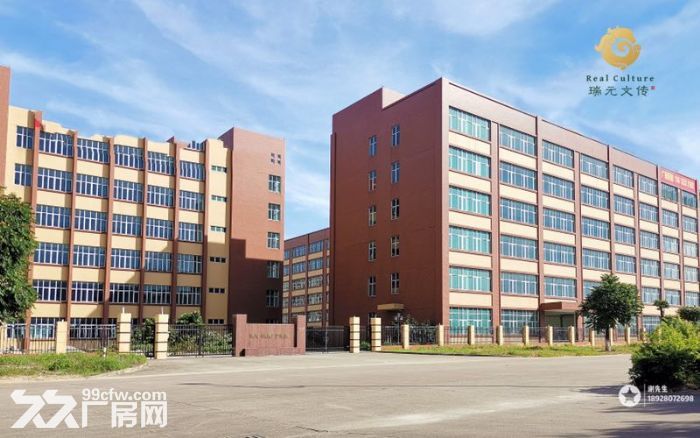 整体产业园招商，可以整租可以分租-图1