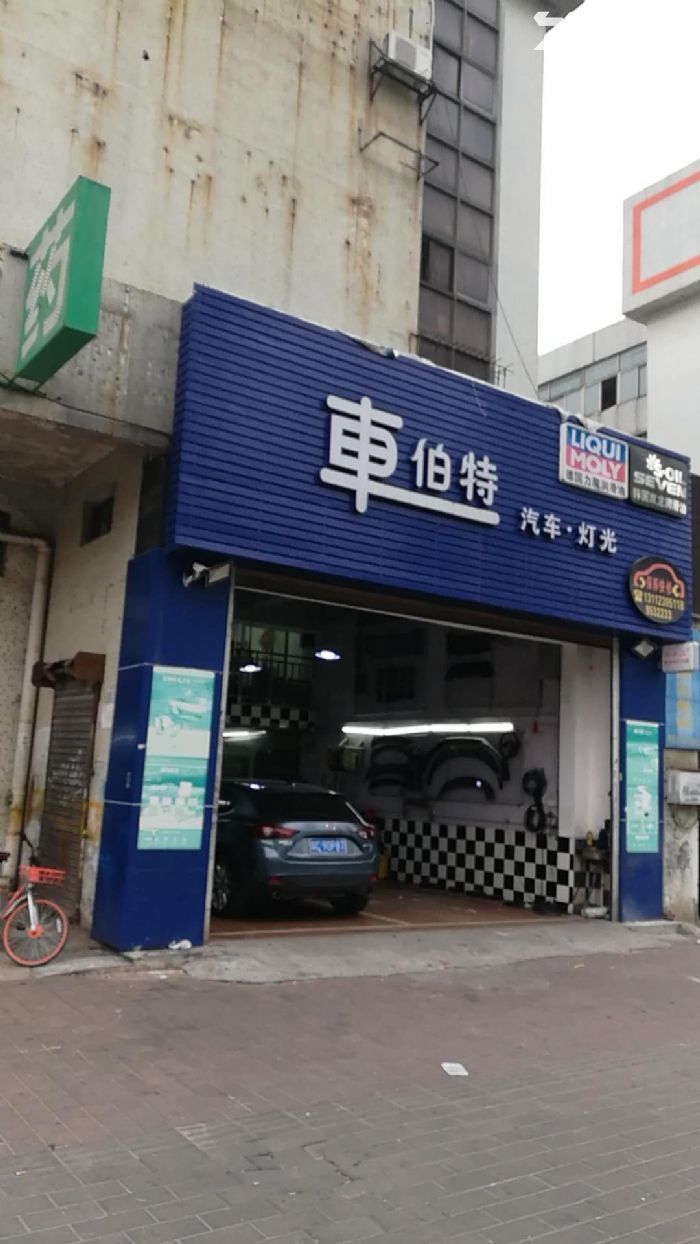 邻近明珠广场６０至８００平方商铺、厂房、办公室、仓库招租-图4