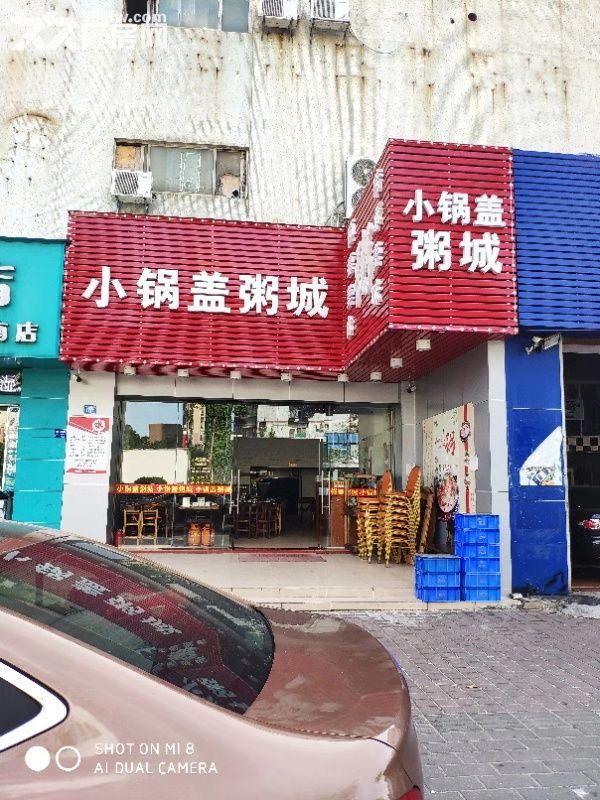 邻近明珠广场６０至８００平方商铺、厂房、办公室、仓库招租-图6