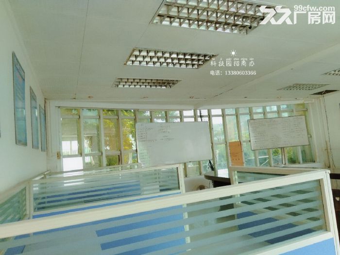 市区翠微55−75−100平方小面积写字楼办公室出租-图5