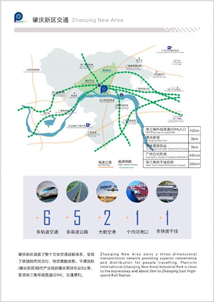 肇庆新区全新高标滴水12米带牛角证件齐全单一层厂房出租-图5