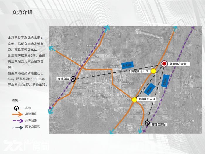 小平米食品加工厂房出租，可环评SC，可排污-图2