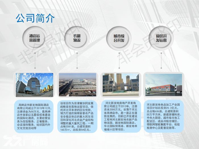 能生产食品厂房出租，可环评SC排污，租金低，证照易办理-图2