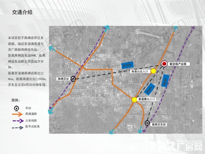 能生产食品厂房出租，可环评SC排污，租金低，证照易办理-图4
