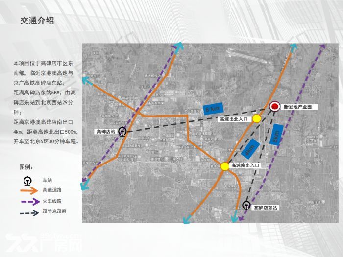 出租食品加工厂房，可环评SC-图3