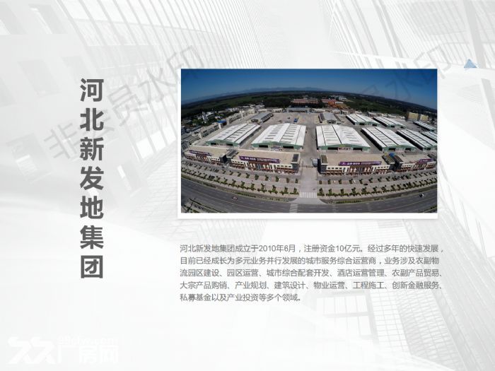 保定正规食品专项园厂房出租能环评立项SC认证办理-图1