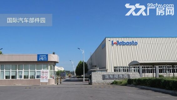 保定北三环8公里 大王店工业园 朝阳北路旁 钢架厂房 手续齐全 交通便利-图4