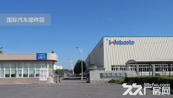 北三环8公里 徐水大王店园区 厂房办公楼出租 手续齐全 可生产可环评-图4