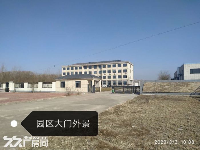 手续齐全家具生产喷漆产业园-图1