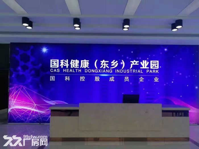 抚州东乡国科健康产业园区-图6