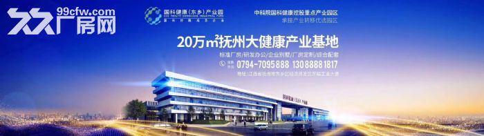 东乡大面积优质厂房，写字楼，出租出售-图7