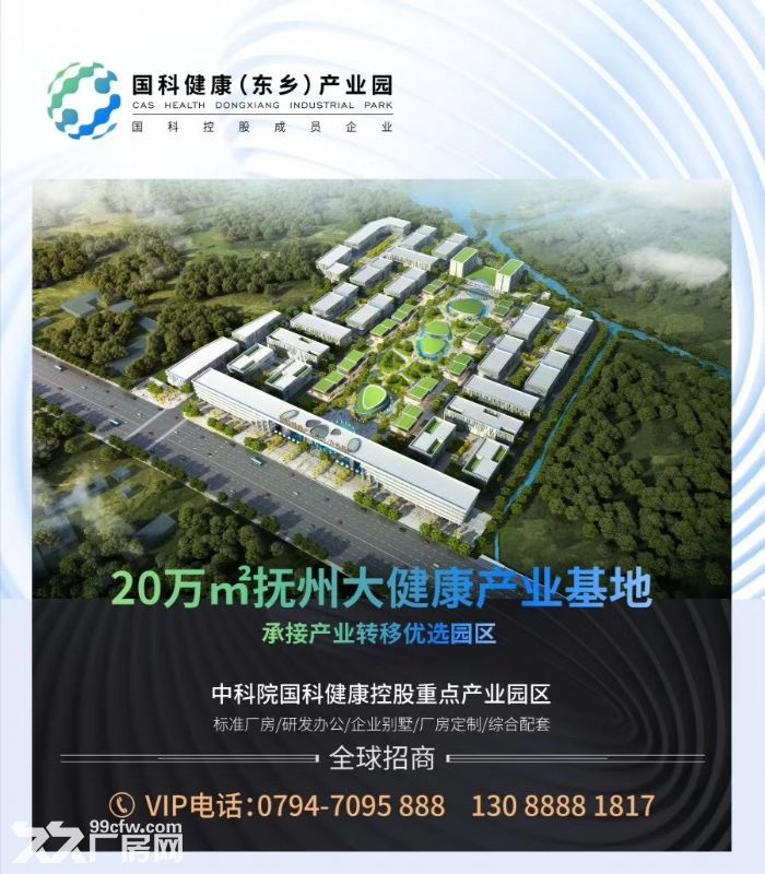 东乡大面积优质厂房，写字楼，出租出售-图8