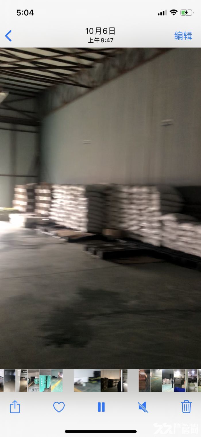 出租厂房、车间或提供出口资质食品公司合作-图4