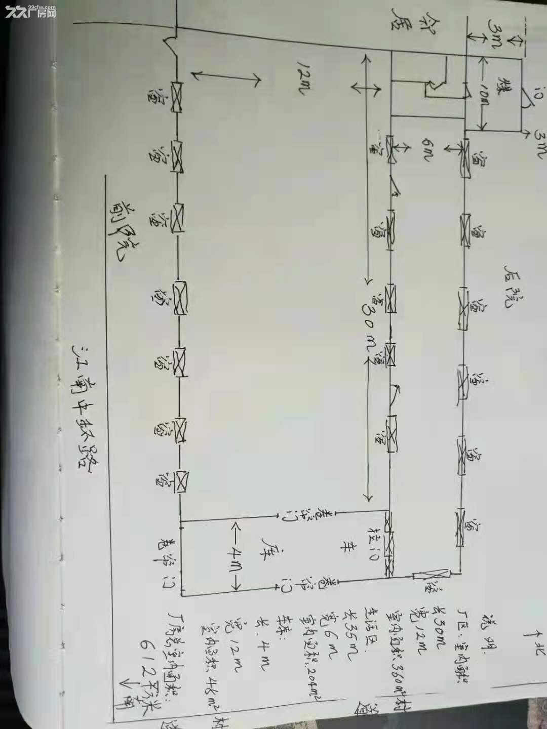 厂房 出租，棚高3.5米-图1