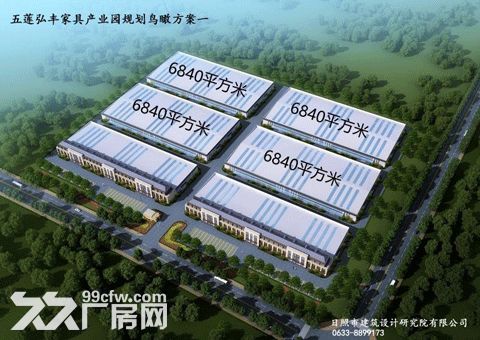 产业园厂房、办公场所、工业用地租售-图1