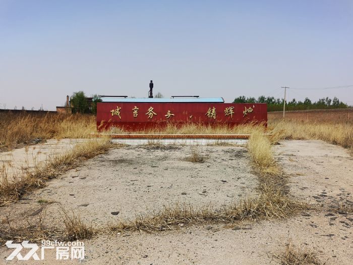 省级经济开发区附近建设用土厂房出租-图2