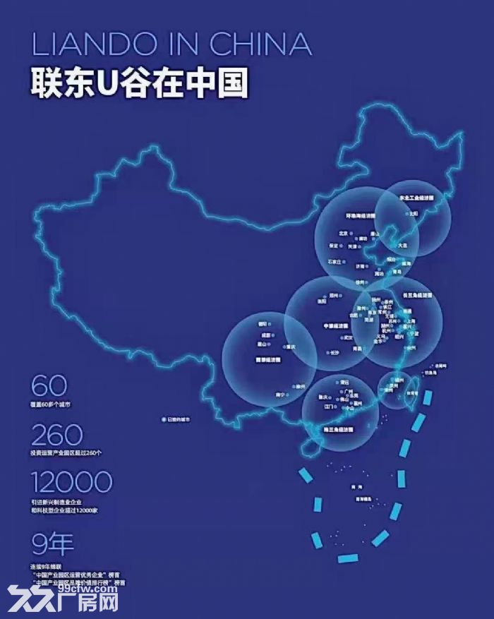 50年产权，可生产 研发仓储 低首付，地铁口-图3