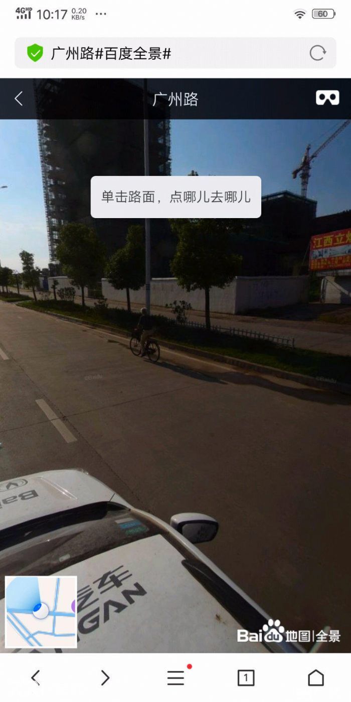 广州路大马路旁200平方厂房 仓库 店面招租-图1