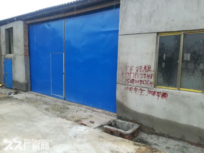 厂房出租，约1200㎡ ，有变压器-图1