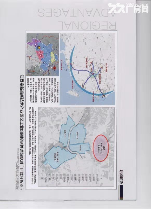 江西(奉新)宝泽创意产业园-图4