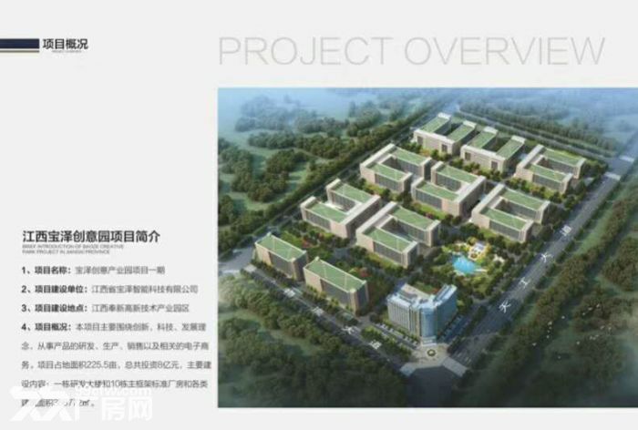 江西宝泽创意产业园宜春奉新县-图2