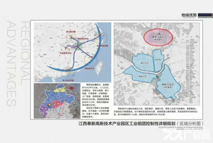 江西宝泽创意产业园宜春奉新县-图6