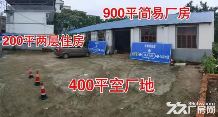 小蓝工业区 玉沙村900平厂房260平两层宿舍400平空地-图1