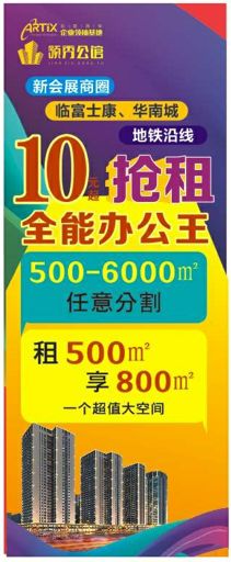 千元门面底商，仓库，办公室，极致使用空间，错过不在有-图4