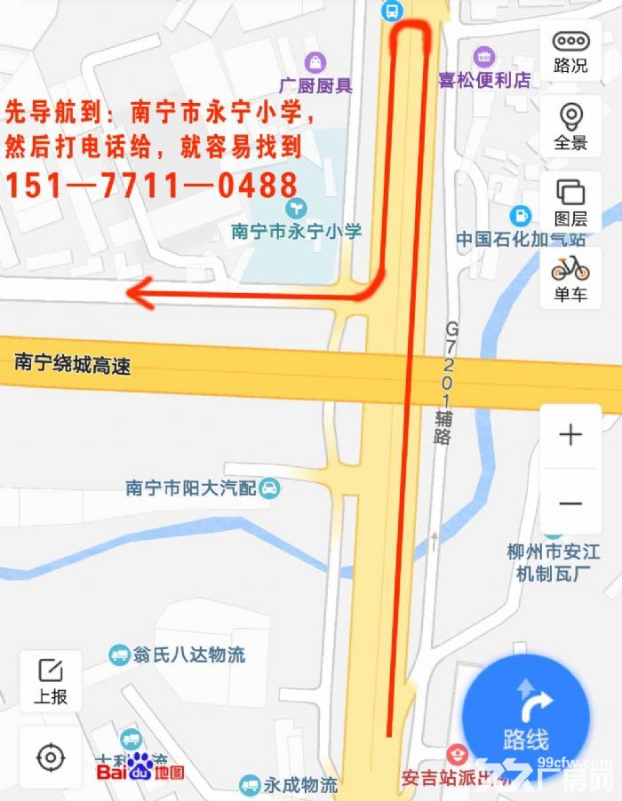 南宁安吉800&minus;&minus;1600平米厂房（仓库）低价出租-图4