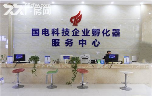 南宁国电科技企业孵化器火热招商中，多重补贴优惠！速来！-图1