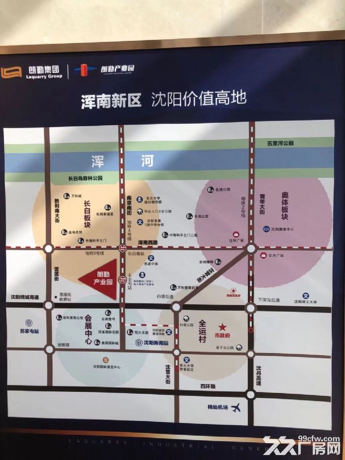 出租售长白地铁口厂房800平  手续齐全  配套完善-图8