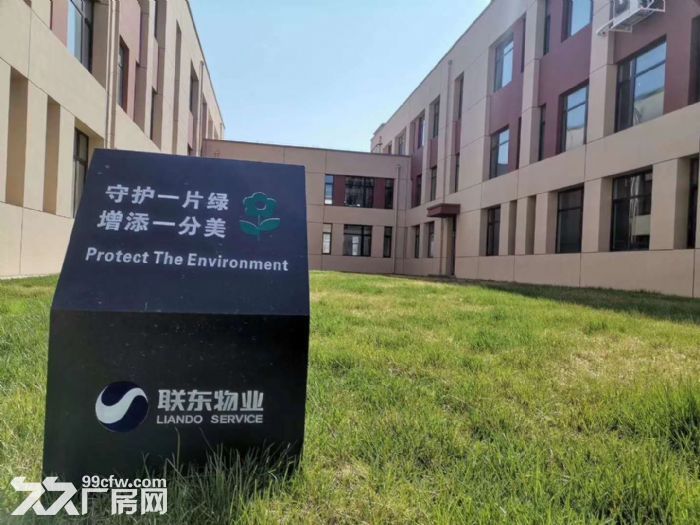租售！全新480平房源，可生产办公，可注册手续全-图5
