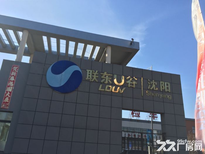 低价出租出售厂房水电暖入户手续齐全-图7