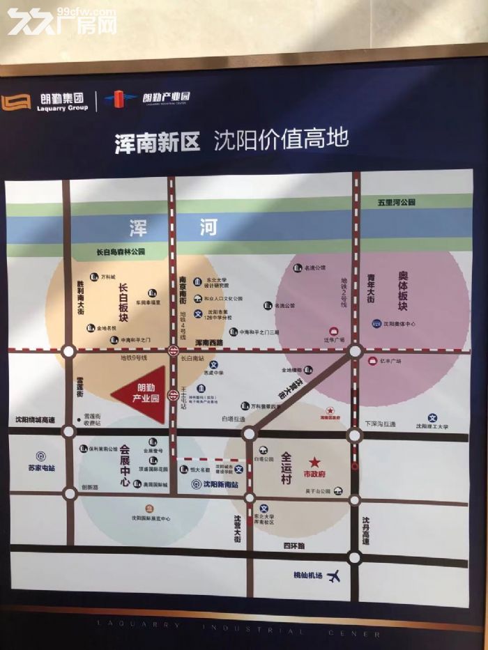 租售长白四号线地铁口300−3000平厂房办公楼  随时可看可入住-图7