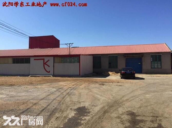 沈北新区清水台泥沟堡村附近厂房出租，厂房500平-图1