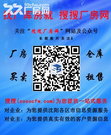 于洪二环外办公楼出租 3250平 适合办公、培训等-图4