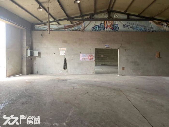 大东区二台子厂房1500平，独门独院，水电齐全-图4