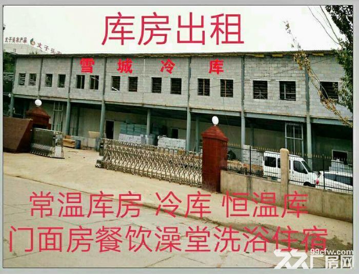 太原杏花岭仓库出租 工具齐全 专人监管方便存取-图3