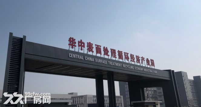 有行车有环评|湖北大型电镀园区|电镀老板的港湾-图4