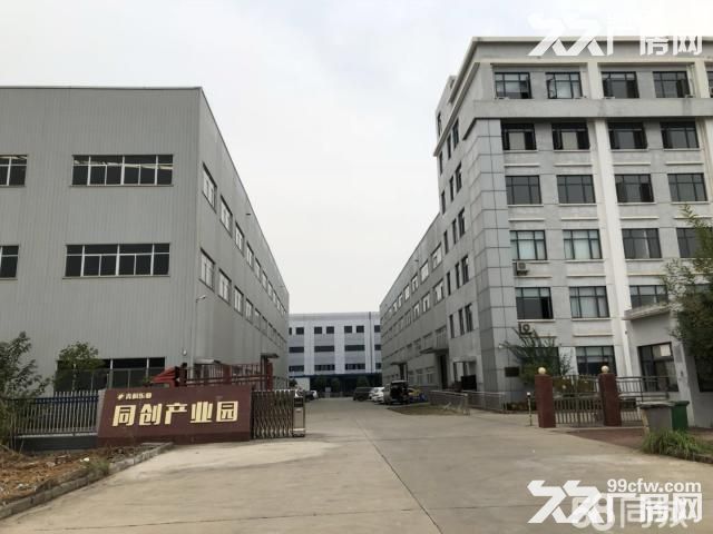 沌口开发区军山科技产业园旁三楼1600平米厂房出租 带3吨货梯-图1