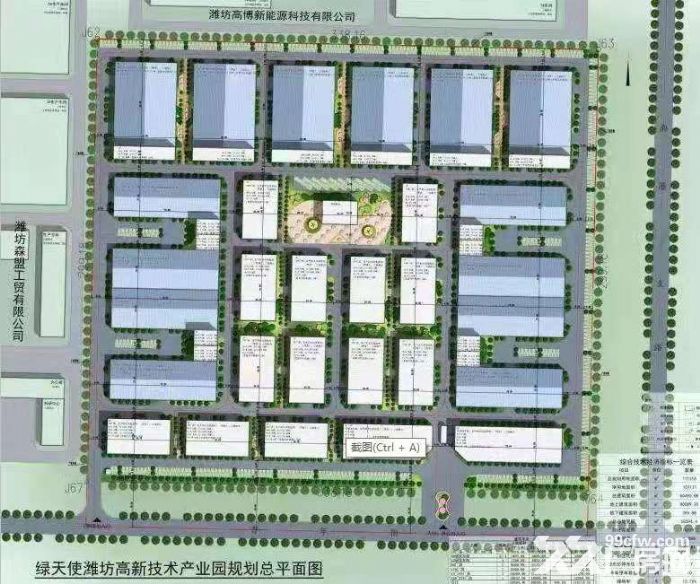 潍坊厂房出租，配套齐全，独门独院。-图1