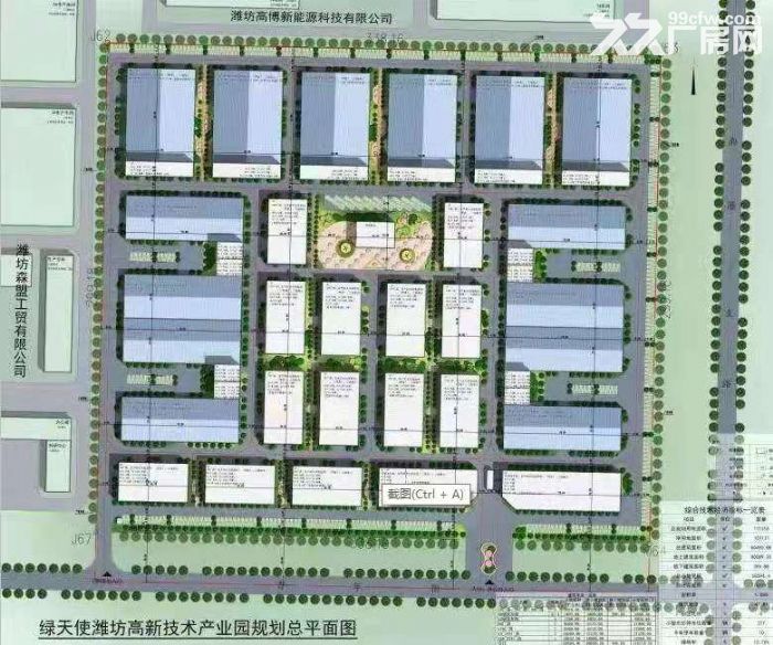 全新工业厂房租售，价格低，证件齐全。-图3