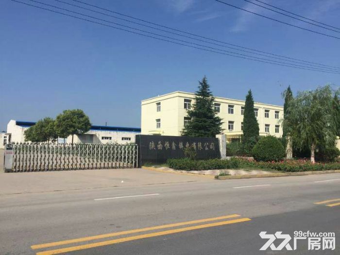 出租渭南经开区工业厂房-图1